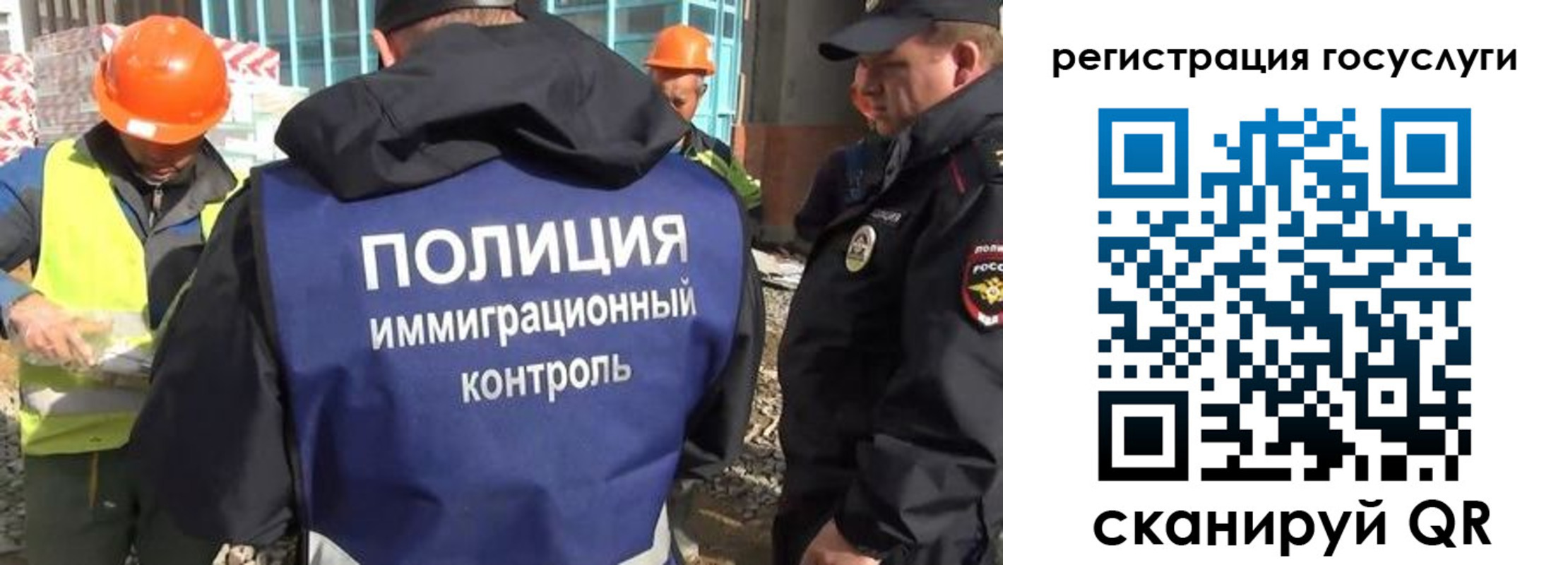 временная регистрация надежно в Муравленко